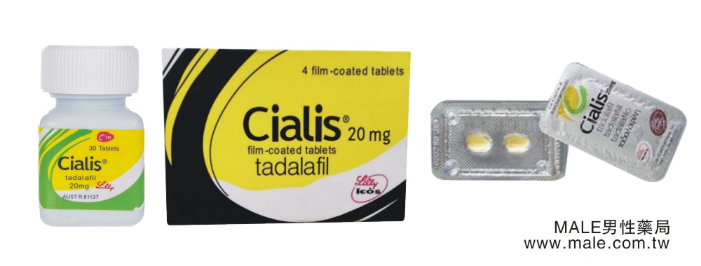 威而鋼與犀利士效果哪種好呢？