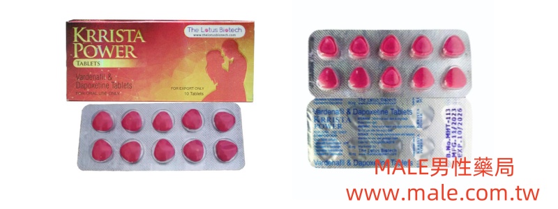 巔峰版超強雙效樂威壯Krrista Power.jpg