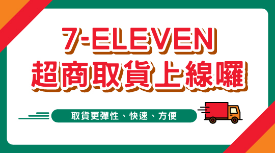 1726449354895746.jpg 商超取货.jpg