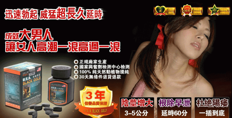 1731911166207721.gif 美國黑金_01-789x400.gif